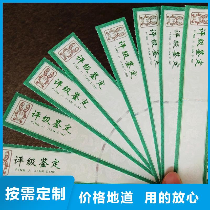 評級幣標簽使用壽命長久