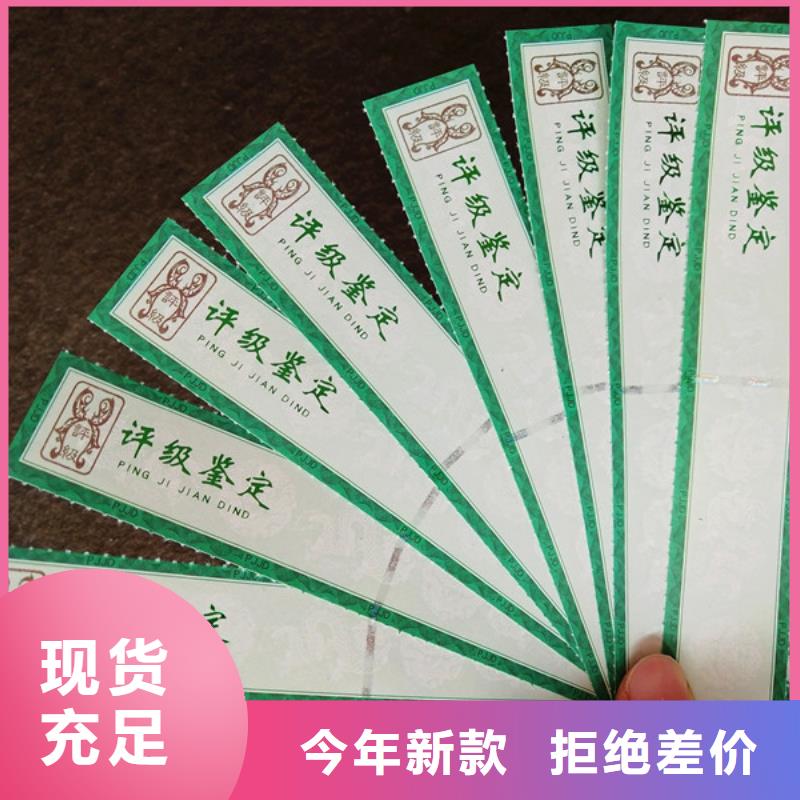 【評級幣標簽-防偽資格甄選好廠家】