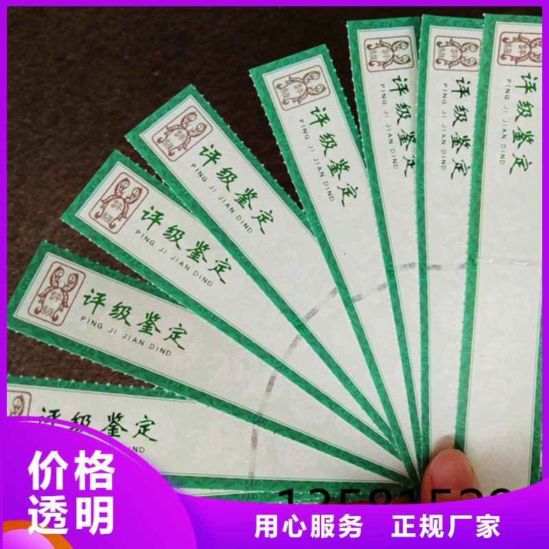 防伪资格视频-防伪资格-瑞胜达()科技发展(兰州市分公司)服务区域红古|西固|甘南|庆阳|临夏|张掖