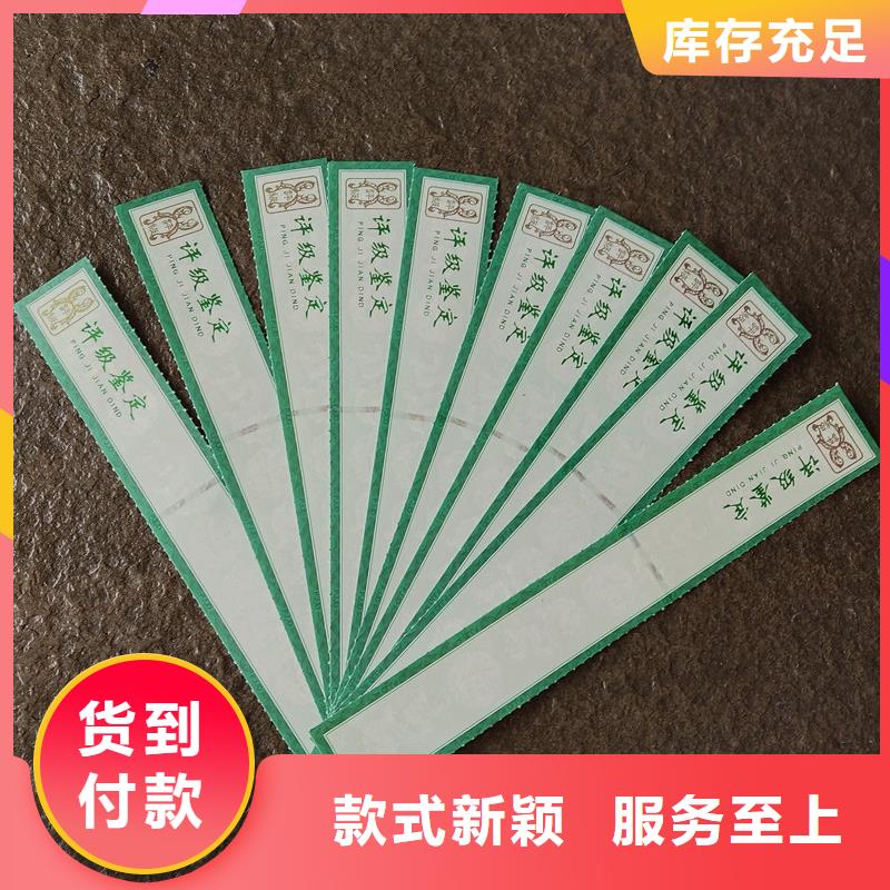 銅錢評級標簽報價評級標簽