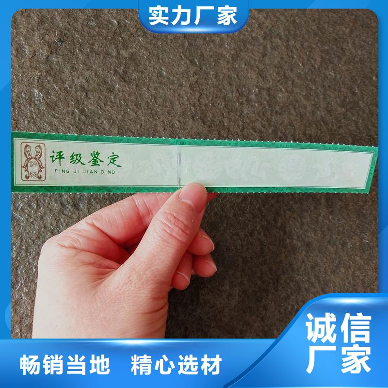 評級幣標簽木盒廠家自有廠家