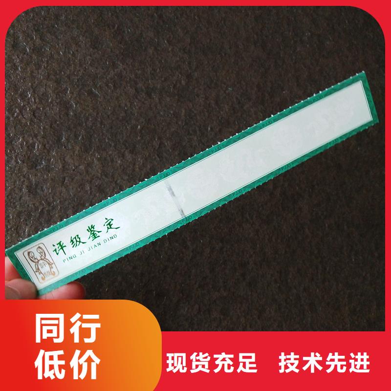 評(píng)級(jí)幣標(biāo)簽包裝盒印刷廠家本地配送