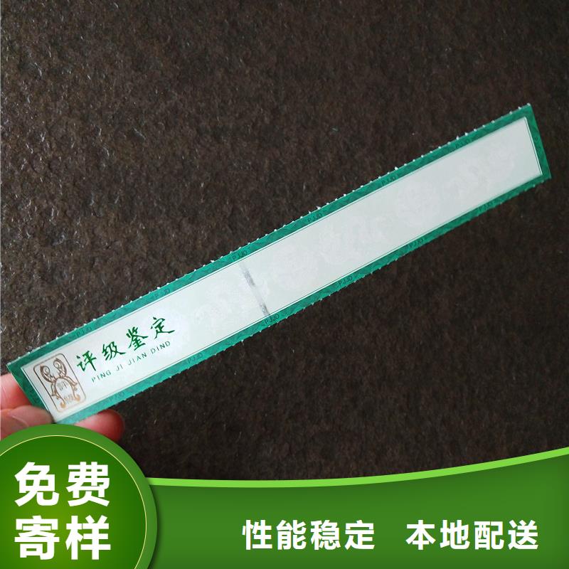防伪资格视频-防伪资格-瑞胜达()科技发展(兰州市分公司)服务区域红古|西固|甘南|庆阳|临夏|张掖