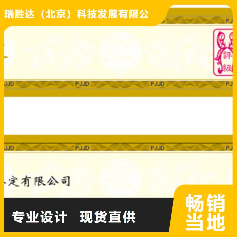 評級標簽全息貓眼｜評級幣貓眼激光標簽