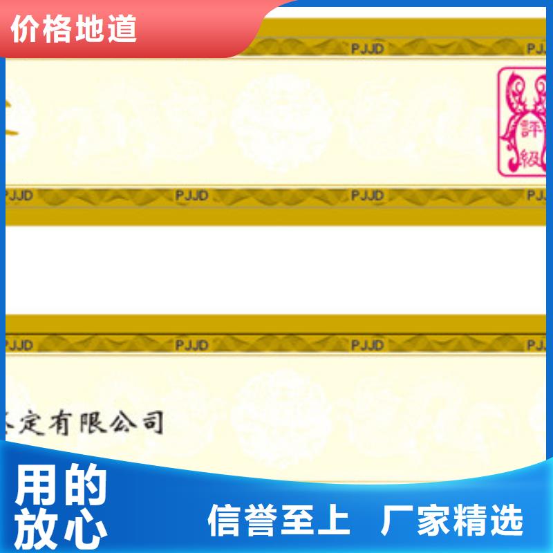 評級幣標簽【防偽定制】大品牌值得信賴