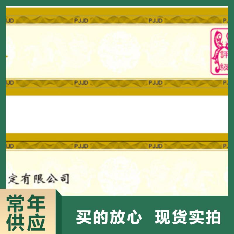 防伪资格视频-铜陵市防伪资格-(附近)可服务区域狮子山|铜官山|黄山|蚌埠|安庆|淮北|阜阳|六安