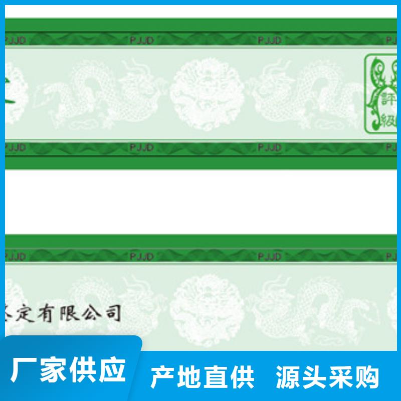 評級幣標簽_品質信得過