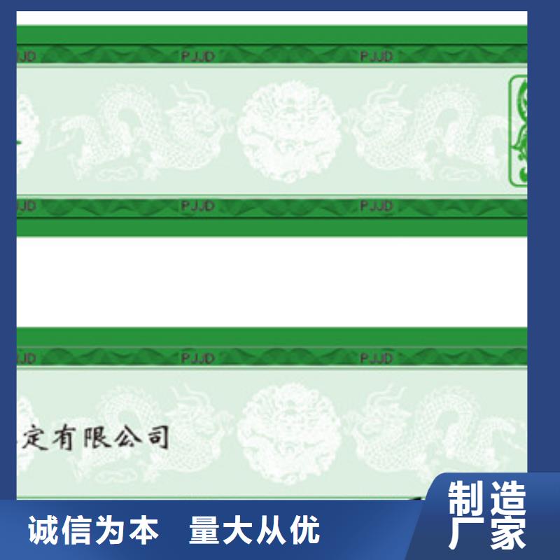 像章評級標簽生產紙幣標簽