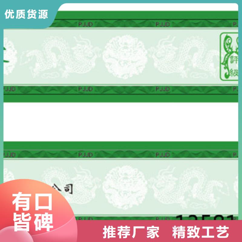 評級幣標(biāo)簽防偽嚴(yán)謹(jǐn)工藝