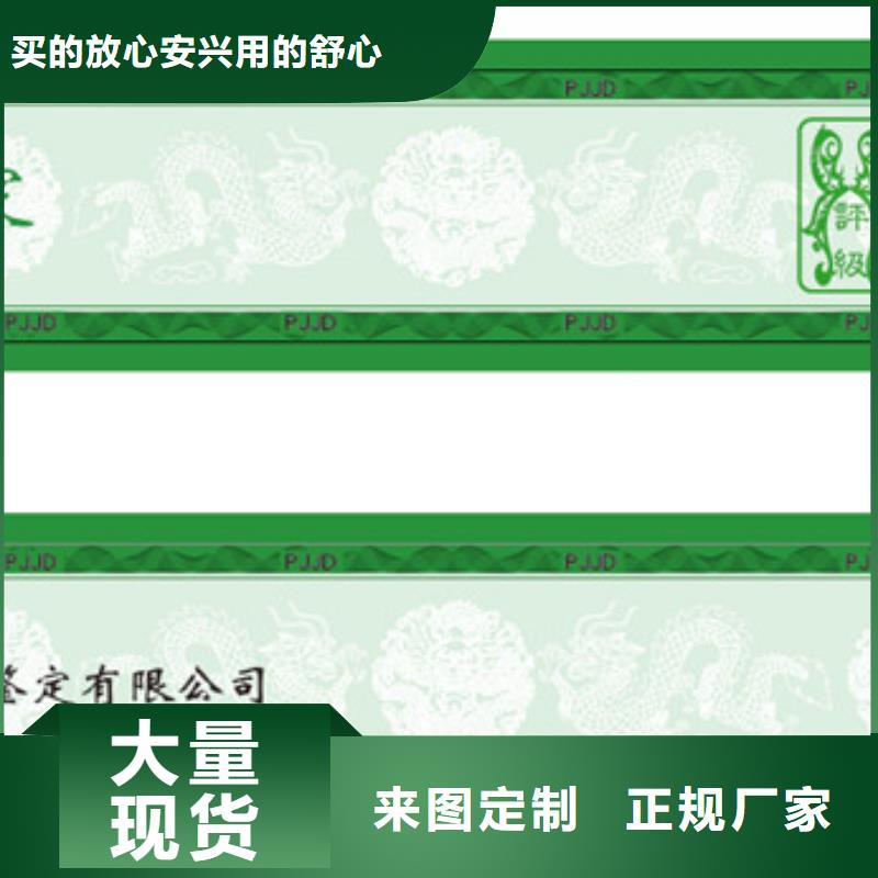 防伪资格视频-铜陵市防伪资格-(附近)可服务区域狮子山|铜官山|黄山|蚌埠|安庆|淮北|阜阳|六安
