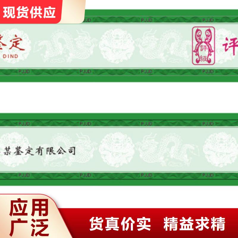 【評(píng)級(jí)幣標(biāo)簽防偽質(zhì)量無(wú)憂】