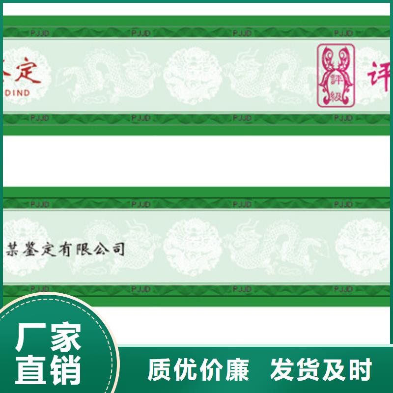 防伪资格视频-徐汇|杨浦|长宁|青浦|崇明防伪资格优质工艺-瑞胜达()科技发展(上海市分公司)
