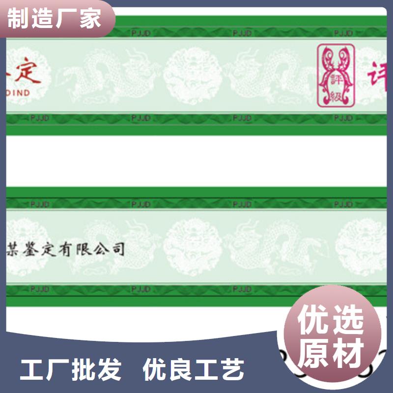 評級幣標簽,包裝盒印刷廠家全品類現貨