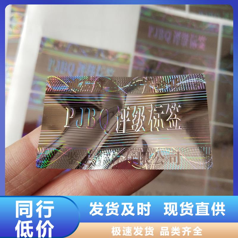 【評(píng)級(jí)幣標(biāo)簽防偽質(zhì)量無(wú)憂】