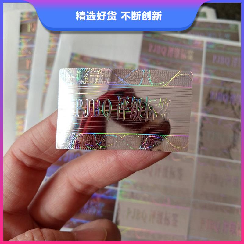 防伪资格视频-防伪资格-瑞胜达()科技发展(兰州市分公司)服务区域红古|西固|甘南|庆阳|临夏|张掖