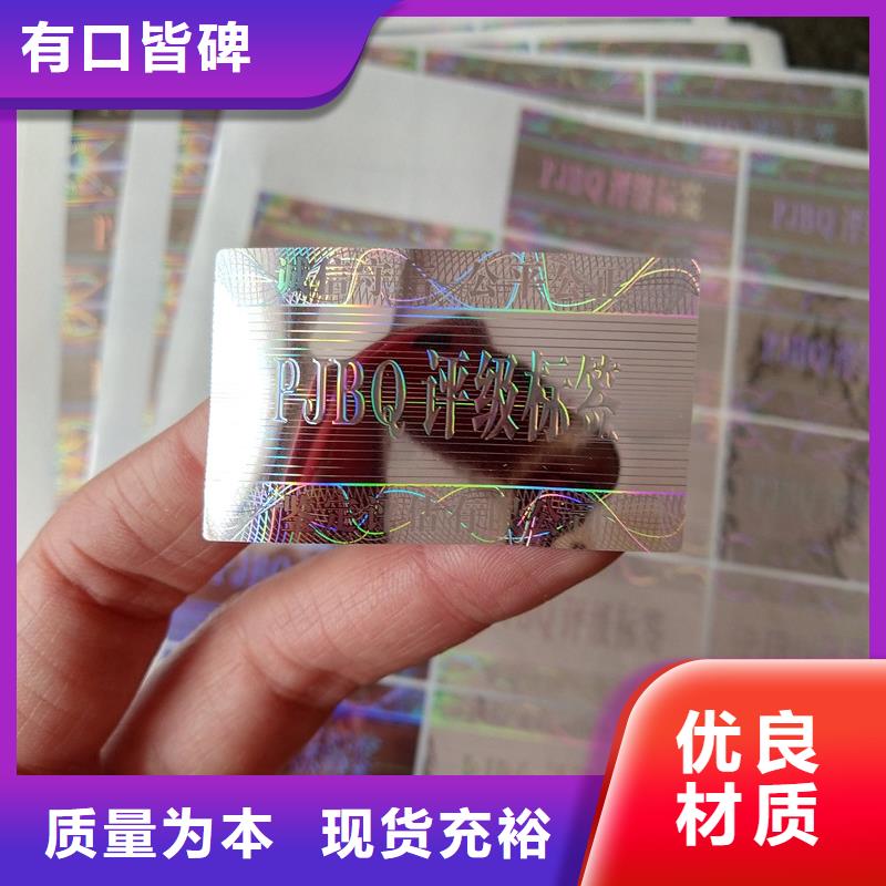 【評(píng)級(jí)幣標(biāo)簽防偽質(zhì)量無(wú)憂】
