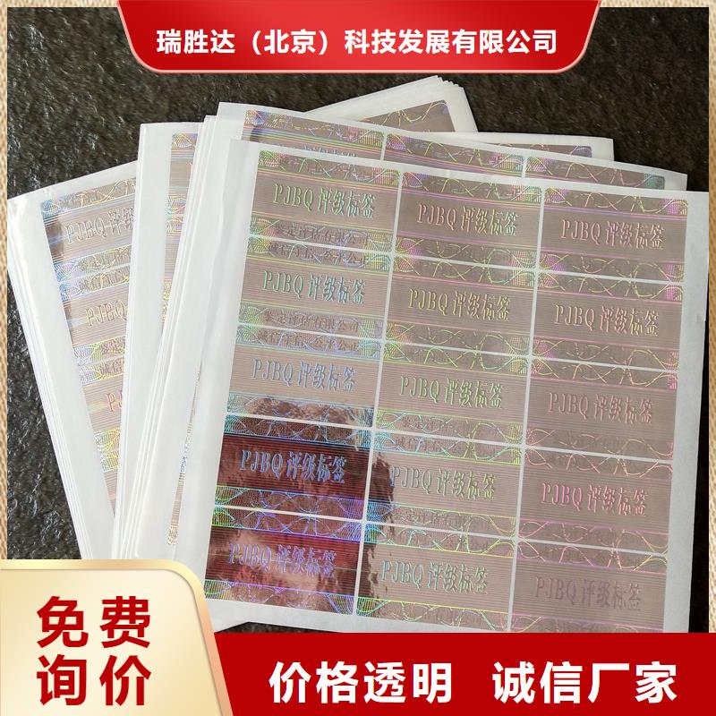 评级币标签防伪资格放心得选择