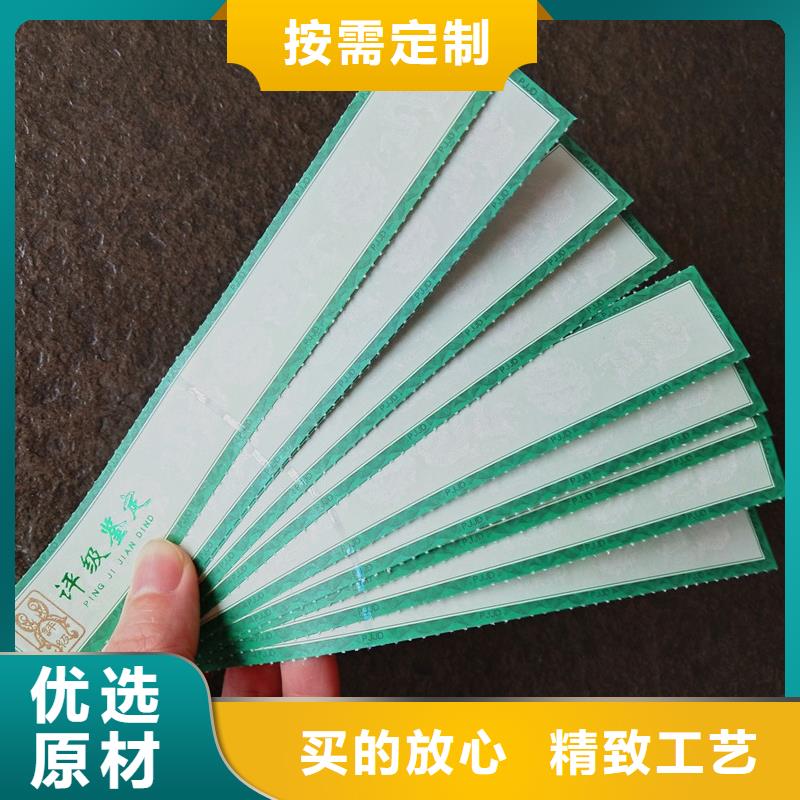 評(píng)級(jí)標(biāo)簽專版燙印膜｜紙幣評(píng)級(jí)全息標(biāo)簽