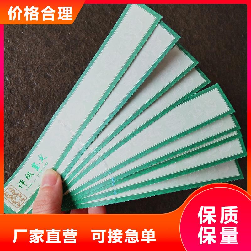 評級幣標簽防偽層層質(zhì)檢