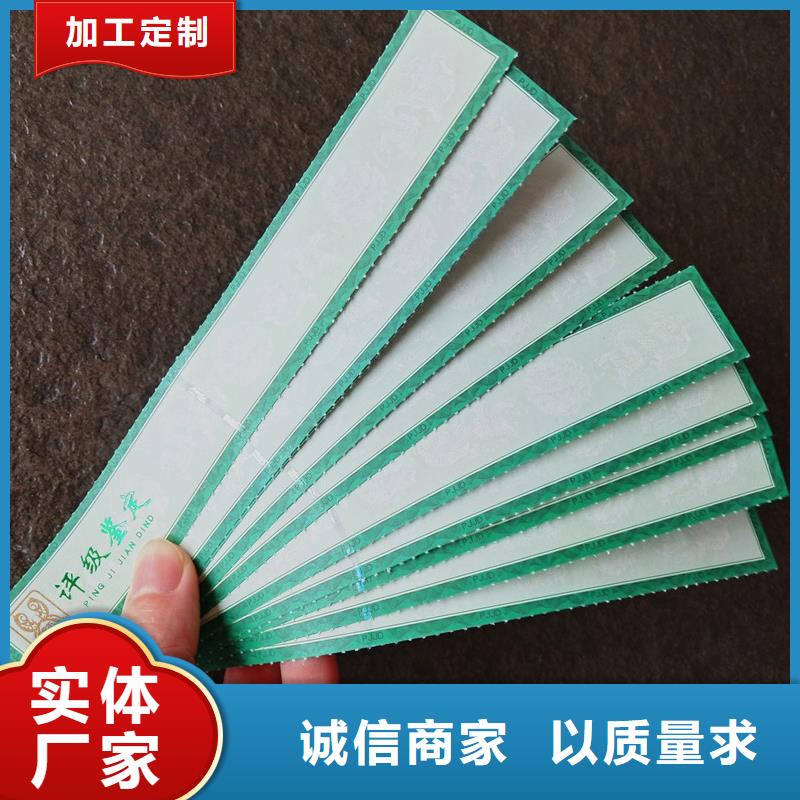 防伪资格视频-铜陵市防伪资格-(附近)可服务区域狮子山|铜官山|黄山|蚌埠|安庆|淮北|阜阳|六安