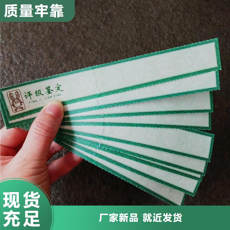 評級幣鑒定評級銷售評級標簽