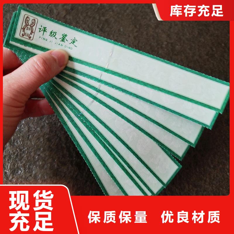 評級幣鑒定評級銷售評級標簽