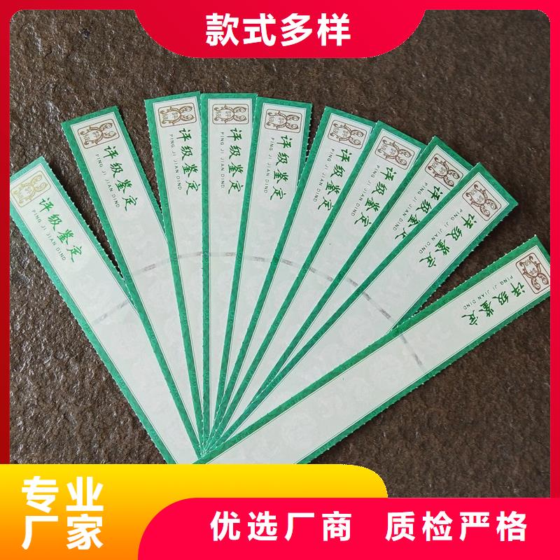 評級幣標簽_品質信得過