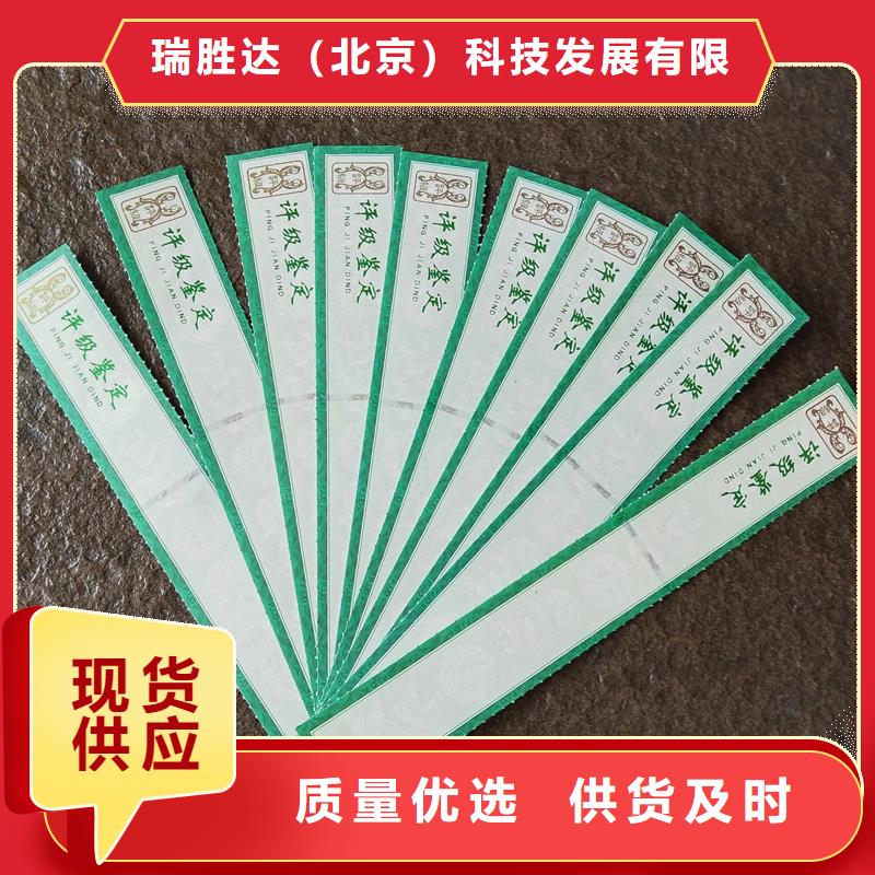 評(píng)級(jí)幣標(biāo)簽包裝盒印刷優(yōu)質(zhì)貨源