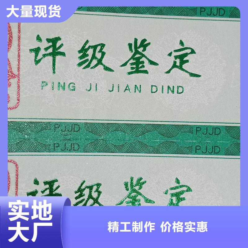 銅錢評級標簽報價評級標簽