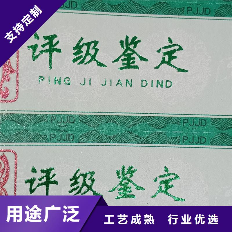 評級標簽全息貓眼｜評級幣貓眼激光標簽
