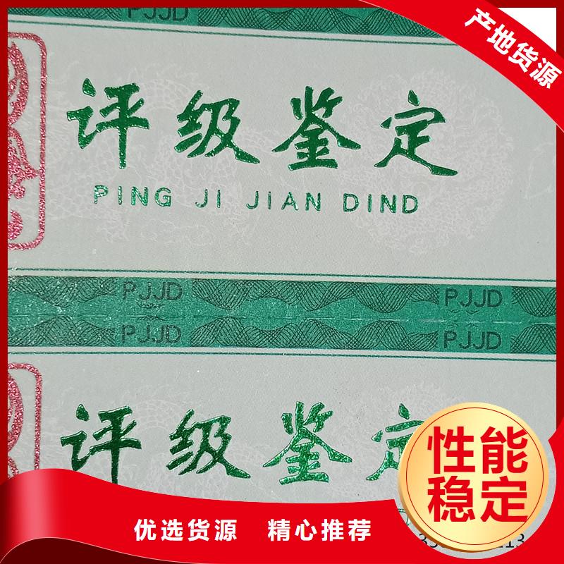 評級幣標(biāo)簽_防偽交貨準(zhǔn)時