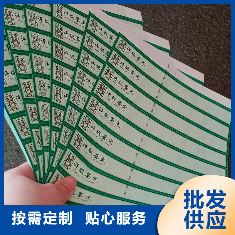 評級幣標簽,包裝盒印刷廠家全品類現貨