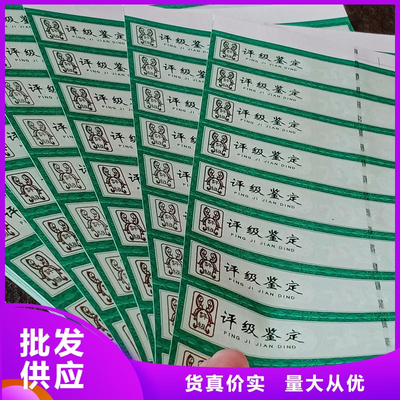纖維紙評級幣鑒定評級銷售