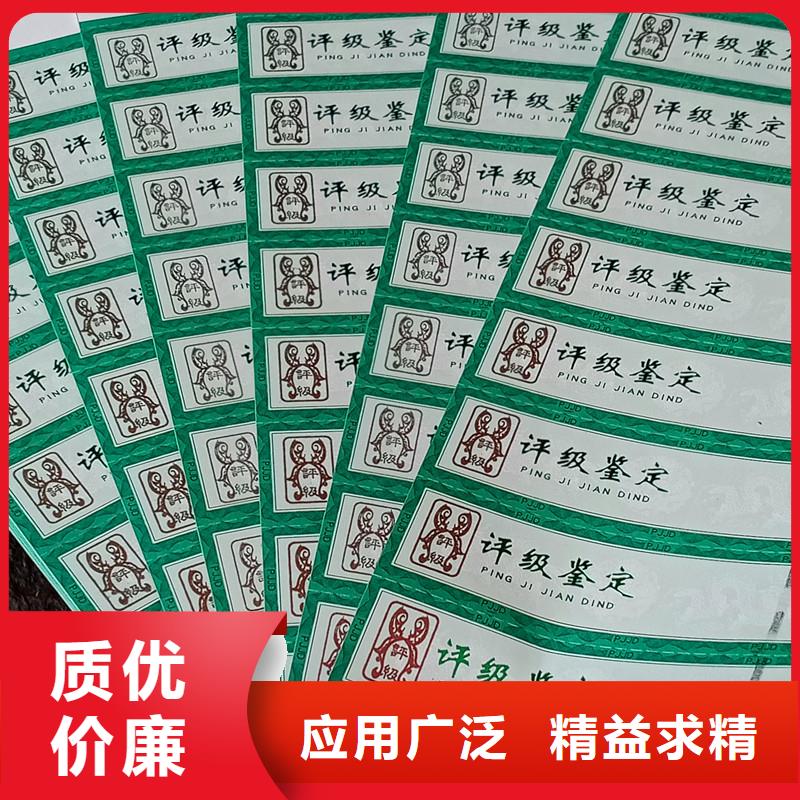 評級幣標簽防偽N年大品牌
