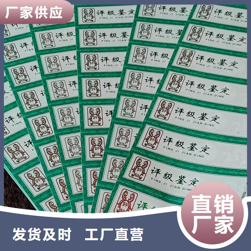 評級幣標簽防偽匠心品質