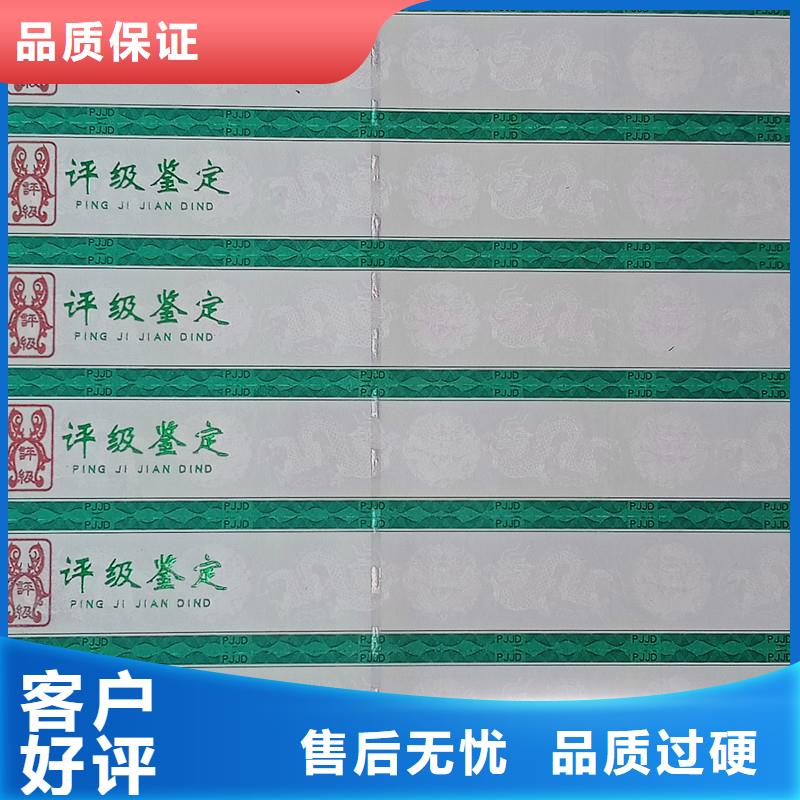 評級幣標簽【包裝盒印刷】滿足您多種采購需求