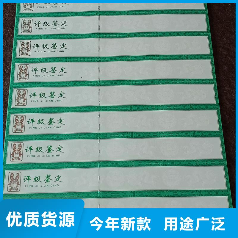 防伪资格视频-防伪资格-瑞胜达()科技发展(兰州市分公司)服务区域红古|西固|甘南|庆阳|临夏|张掖