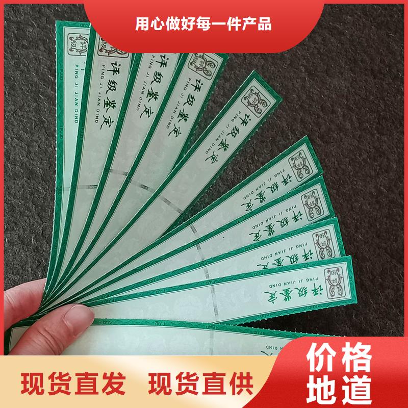 纖維紙評級幣鑒定評級銷售