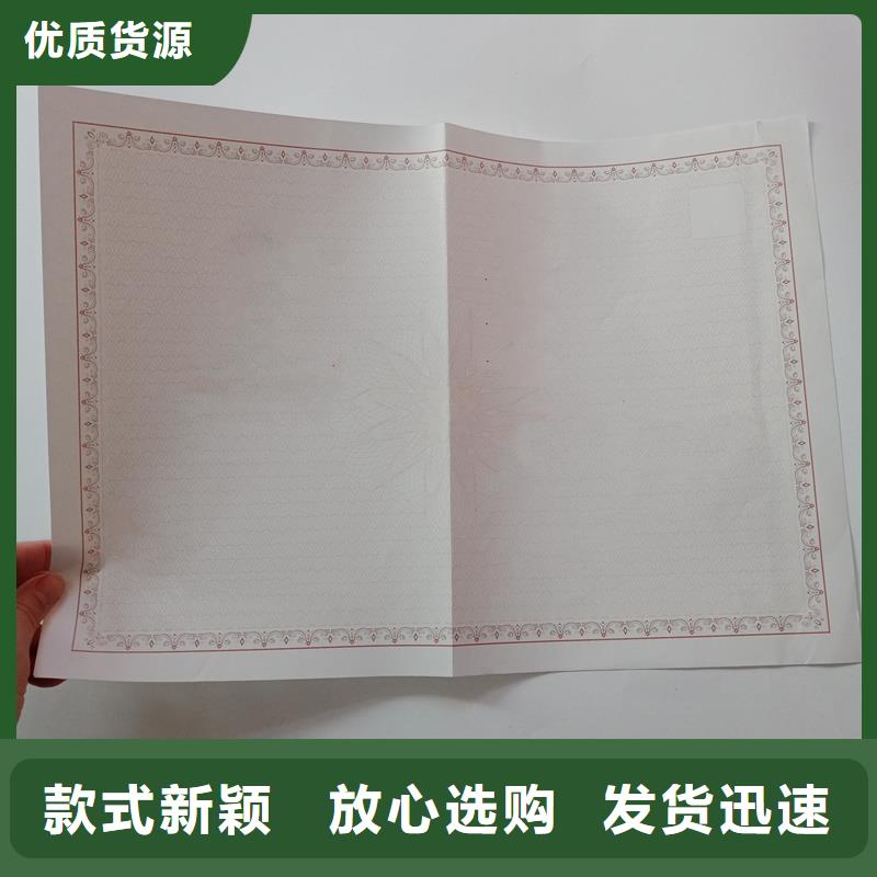 備案登記公司多種防偽技術(shù)