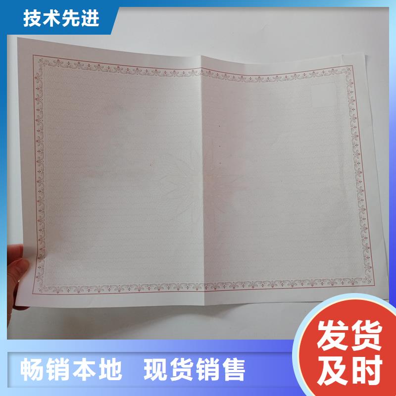 經(jīng)營許可-木盒廠家用心服務(wù)
