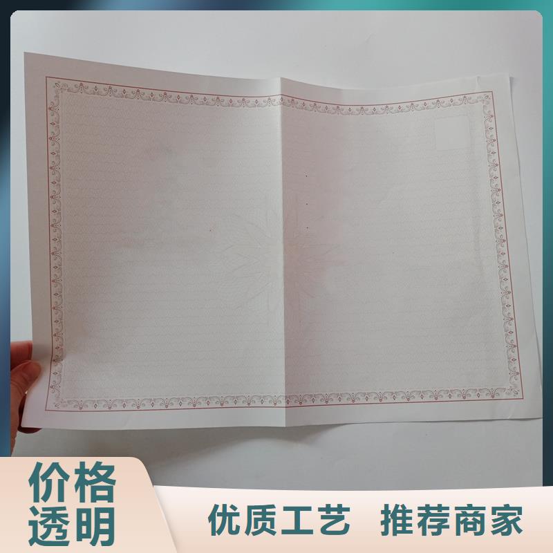 寶山獸藥經營許可證印刷北京設計制作食品攤販登記