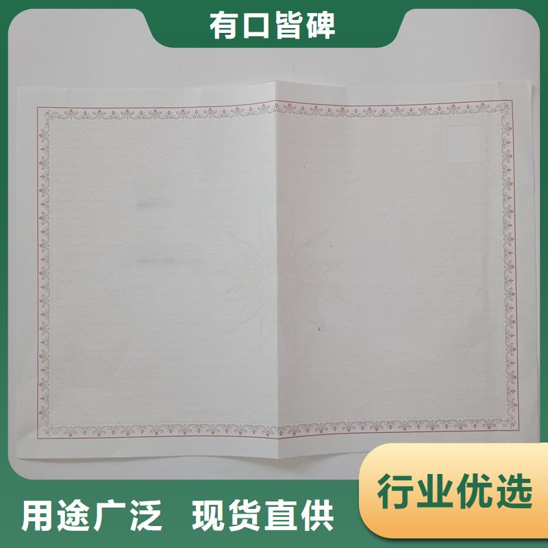 【經營許可】包裝盒印刷物美價優