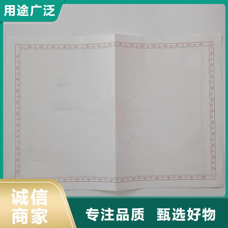 【經營許可】,防偽資格廠家品控嚴格
