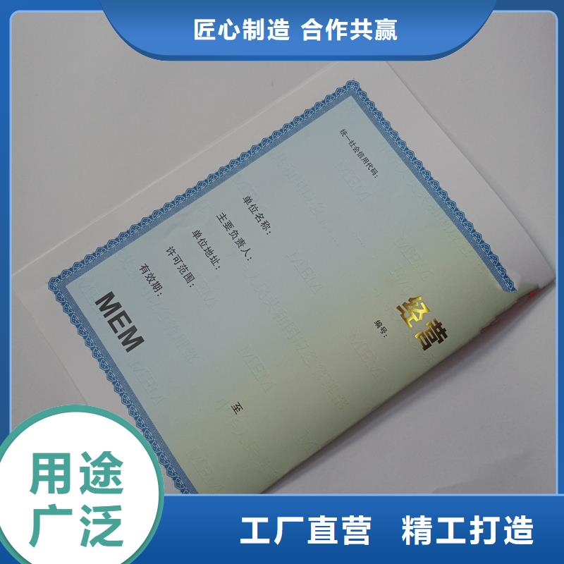 【經營許可木盒快捷物流】