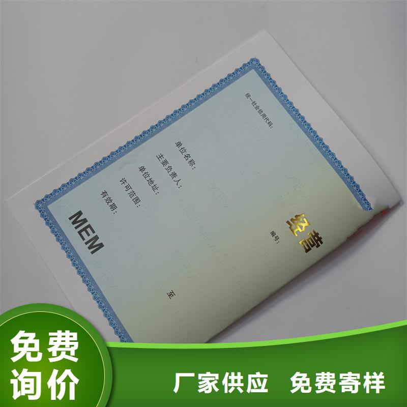 【經營許可】包裝盒印刷嚴謹工藝