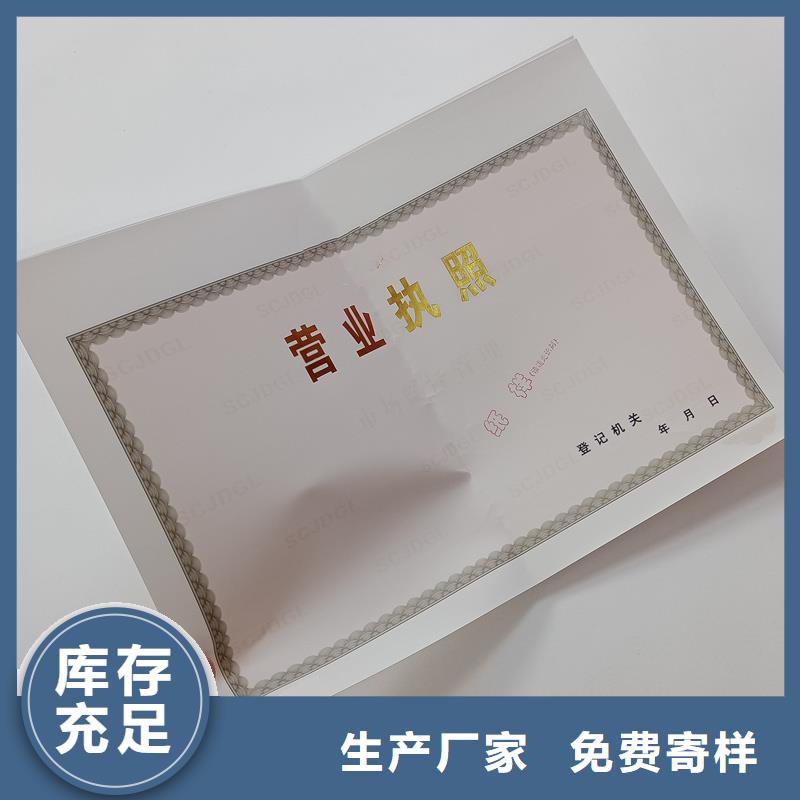 食品生產許可品種明細表制作工廠交貨準時