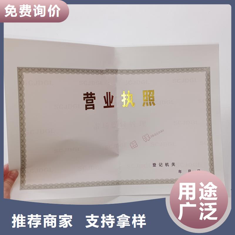 經營許可包裝盒印刷追求細節品質