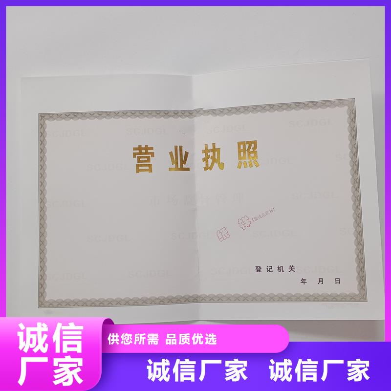 經營許可包裝盒印刷N年生產經驗