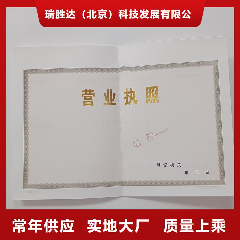 經營許可_木盒廠家本地配送