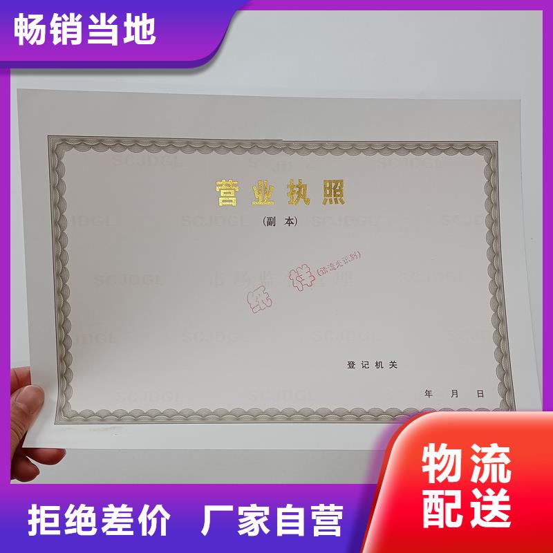 非藥品類易制毒化學品生產備案證明訂做價格工期短